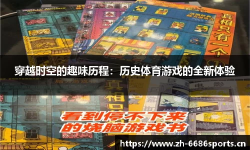 6686体育平台