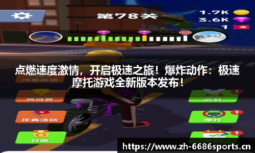 6686体育官方网站